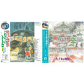 My Neighbor Totoro Ost & Spirited Away: Image Album (First Time On LP Vinyl/Remastered/Japanese Import/Obi Strip/Limited)
