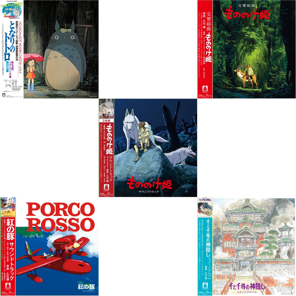 This is a 5 LP Vinyl SKU bundle.
1.This LP Vinyl is brand new.Format: LP VinylMusic Style: AnisonThis item's title is: My Neighbor Totoro (Image Album)Artist: Joe HisaishiLabel: TOKUMABarcode: 4988008086010Release Date: 5/1/2020
2.This LP Vinyl is brand new.