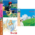 Kiki's Delivery Service: Soundtrack Music Collection (Import/Remastered/Obi Strip) & Princess Mononoke: Image Album (Remastered/Japanese Import/Obi Strip/Limited) & Wind Rises Ost (2LP/Remastered/Etched Side/Japanese Import/Obi Strip/Gatefold/Limited)