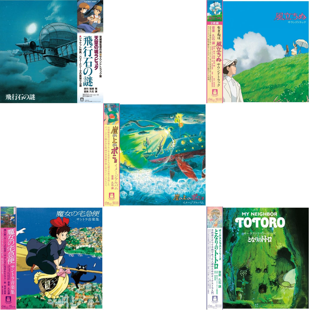 Joe Hisaishi - Hikouseki No Nazo: Castle In The Sky Ost (Gatefold) & Kiki's Delivery Service: Soundtrack Music Collection (Import/Remastered/Obi Strip) & Ponyo On The Cliff By The Sea: Image Album (Remastered/Japanese Import/Obi Strip/Limited) & Wind