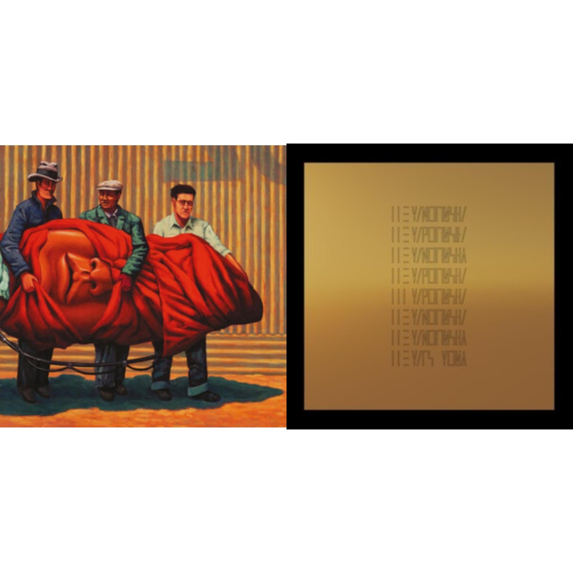 Amputechture (2LP) & Mars Volta
