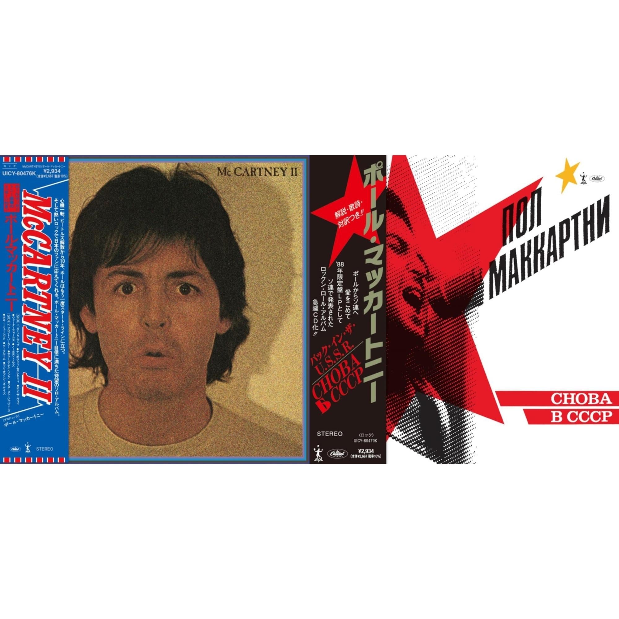 Mccartney Ii (Shm-CD) & Choba B Cccp (Shm-CD)