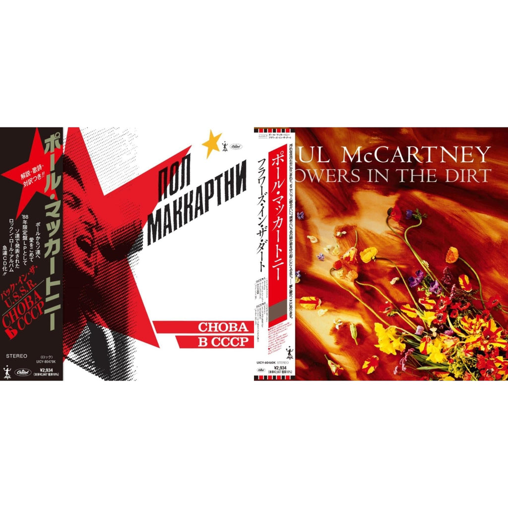 Choba B Cccp (Shm-CD) & Flowers In The Dirt (Shm-CD)