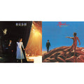 Hemispheres (180G) & Exit Stage Left (180G)