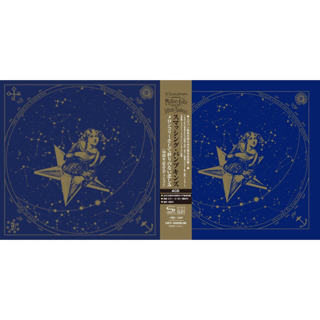 Mellon Collie & The Infinite Sadness (30Th Anniversary) (Deluxe Edition/4CD) & Mellon Collie & The Infinite Sadness (30Th Anniversary/Deluxe/4 Shm-CD)