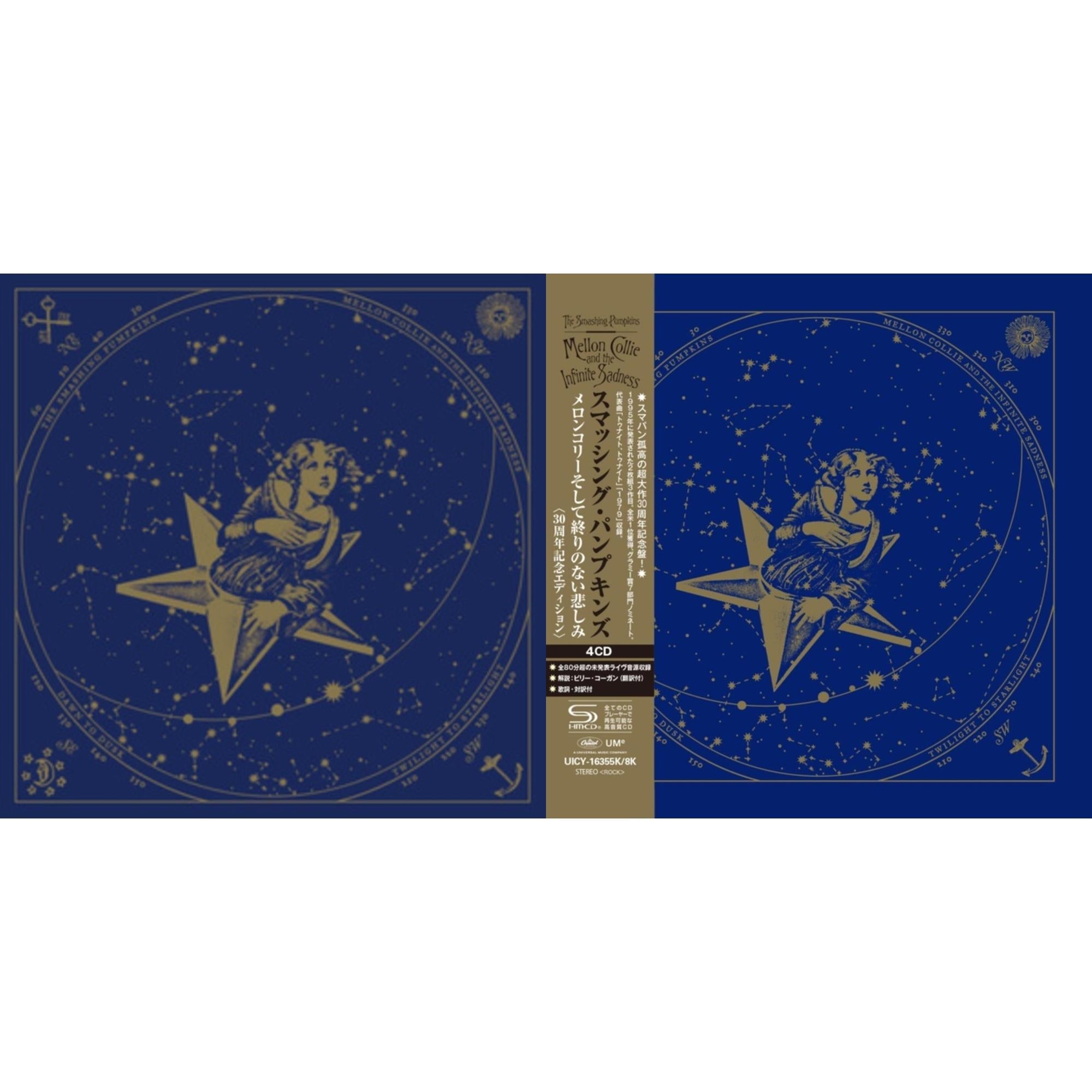 Mellon Collie & The Infinite Sadness (30Th Anniversary) (Deluxe Edition/4CD) & Mellon Collie & The Infinite Sadness (30Th Anniversary/Deluxe/4 Shm-CD)