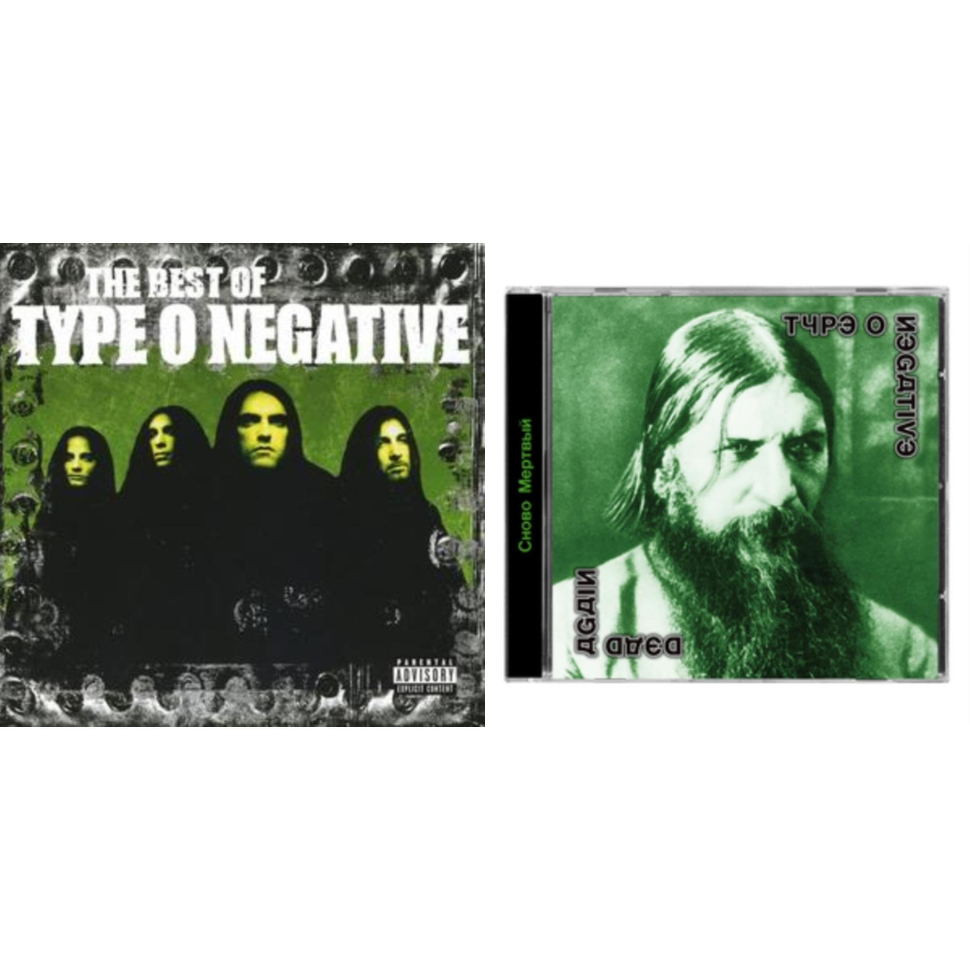 Best Of Type O Negative & Dead Again