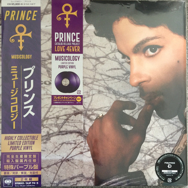 Prince - Musicology (2LP/150G/Purple Vinyl) & Versace Experience (Prelude 2 Gold) (150G/Purple LP Vinyl/Dl Insert) & One Nite Alone…(Solo Piano & Voice By Prince) (Purple LP Vinyl) & Welcome 2 America (2LP) & For You & Prince (X) & Come & Lovesexy &