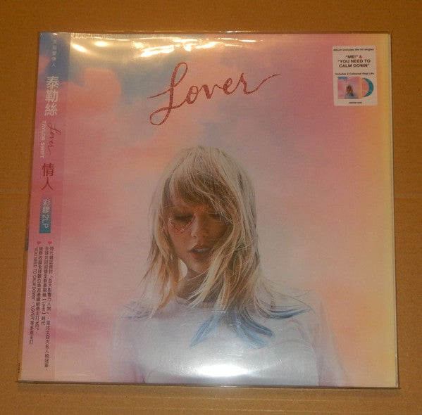Taylor Swift - Taylor Swift - Evermore (Translucent Green Vinyl/2LP) & Fearless (Taylor's Version) (Gold Vinyl/3LP) & Midnights (X) (Blood Moon LP Vinyl) & Speak Now (Taylor's Version) (Orchid Marbled Vinyl/3LP) & 1989 (Taylor's Version) (2LP/Crystal